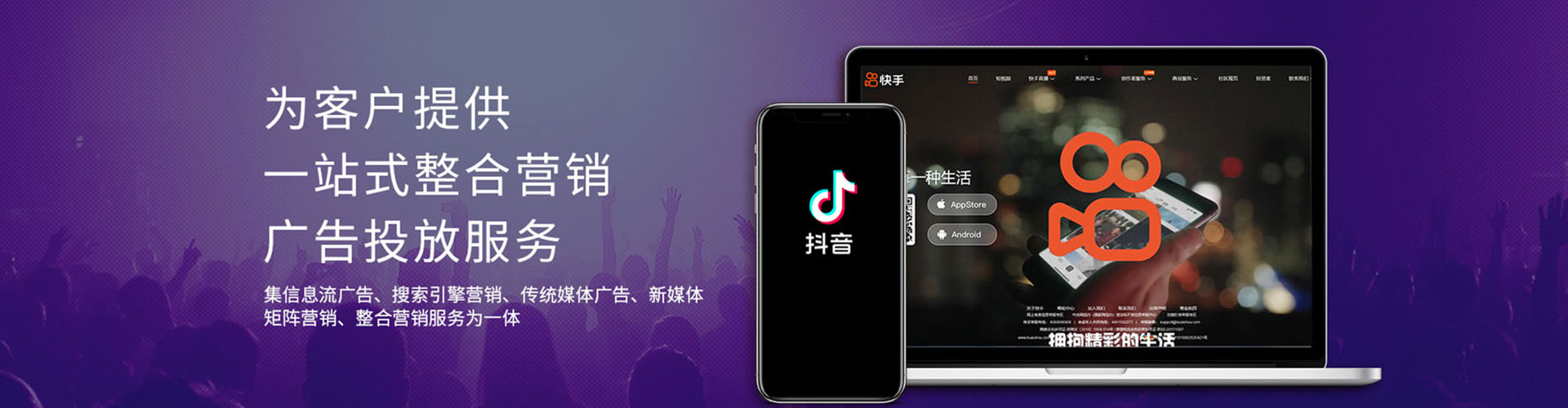 万年sem运营