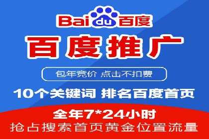时尚品牌如何通过SEM推广吸引年轻用户